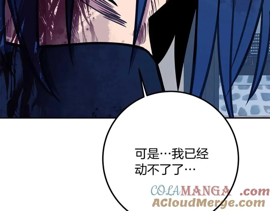 第63话 作茧自缚232