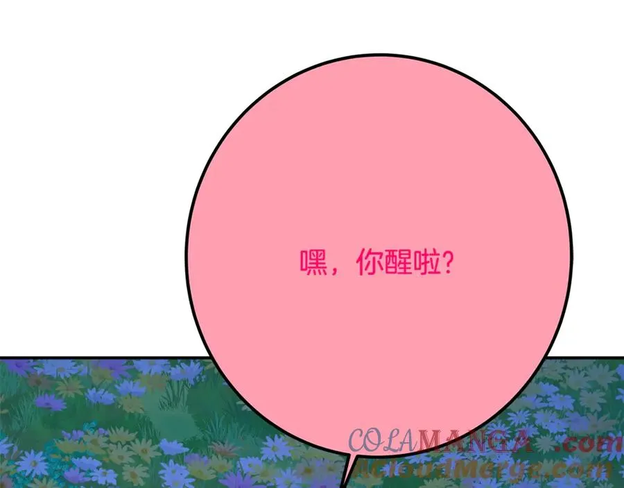 第67话 前世的记忆220