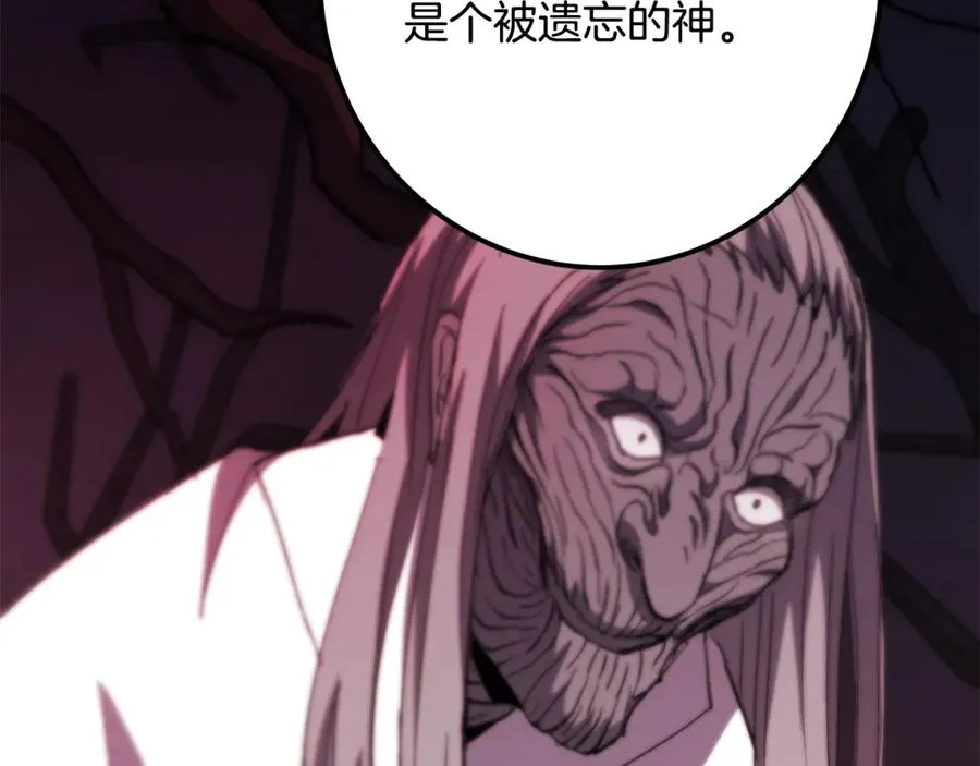 第66话 神秘的恩人186