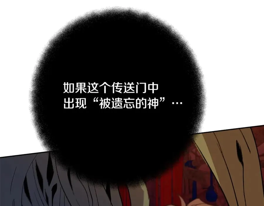 第64话 并肩作战169