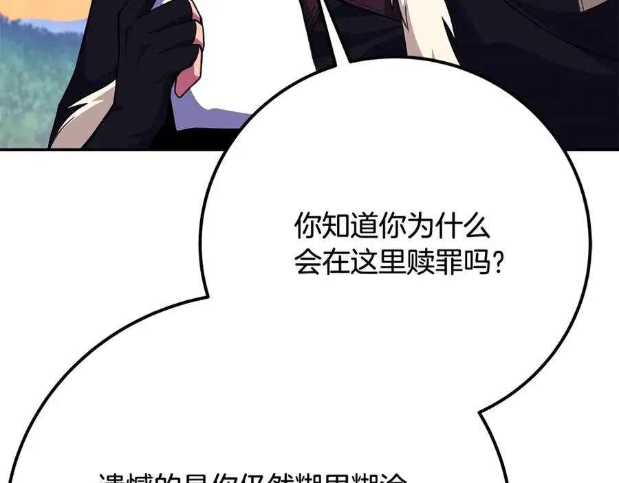 第69话 潘多拉的预言14
