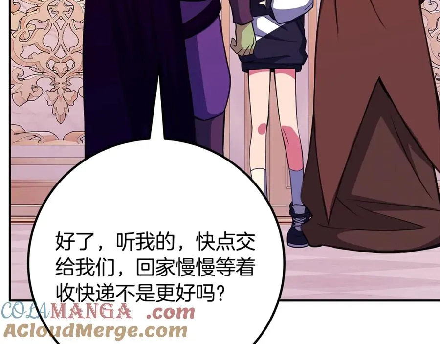 第69话 潘多拉的预言200