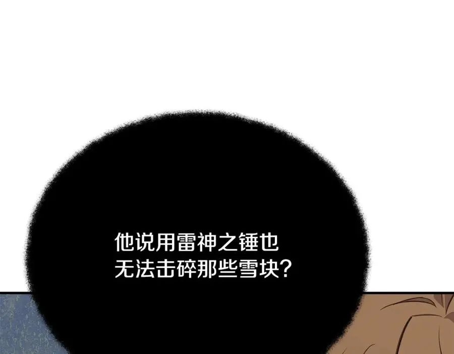 第58话-3 新的挑战42