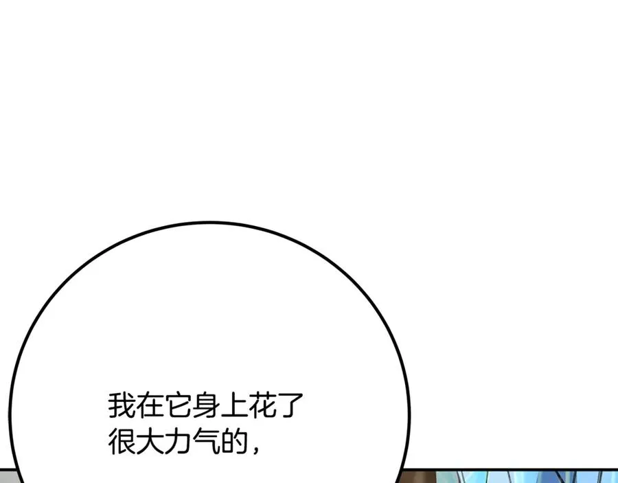 第59话 冰霜巨人之王149