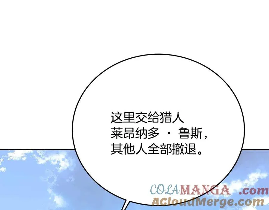 第63话 作茧自缚104
