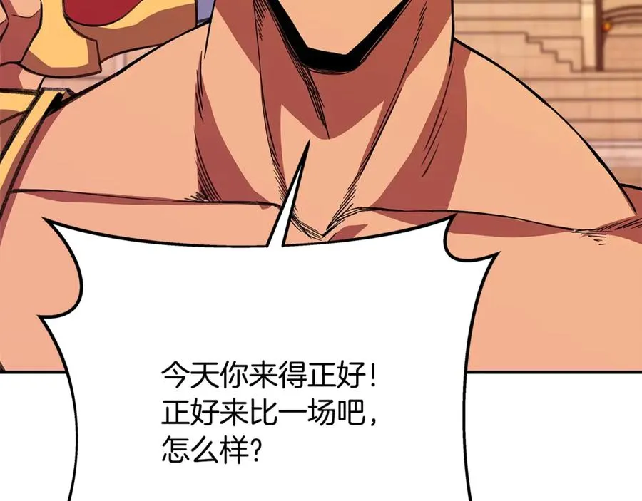 第68话 打工局中局149