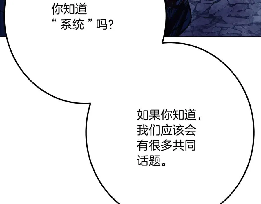 第63话 作茧自缚225