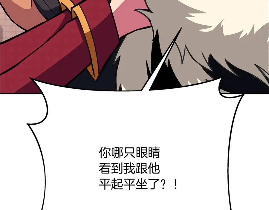 第52话 胸有成竹182