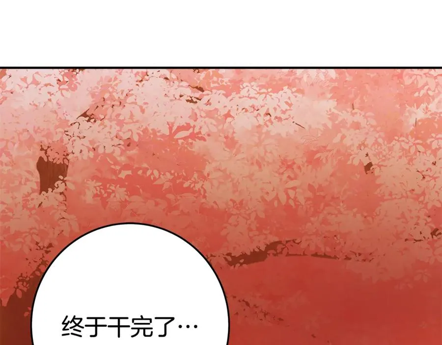 第67话 前世的记忆99