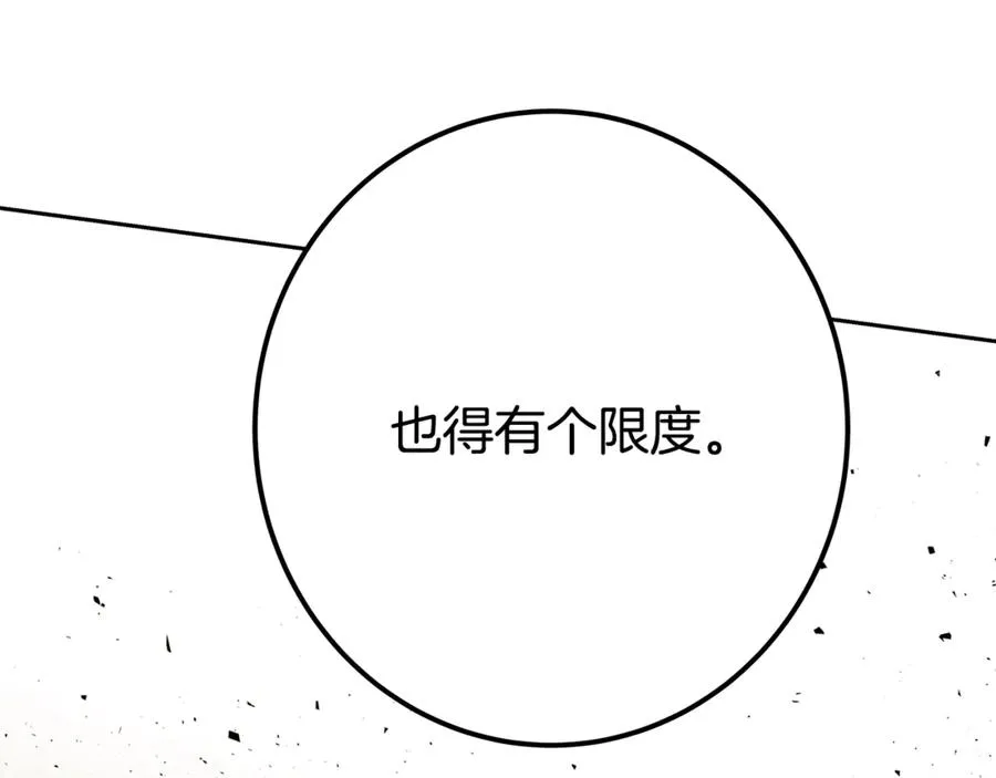 第62话 插翅难逃278