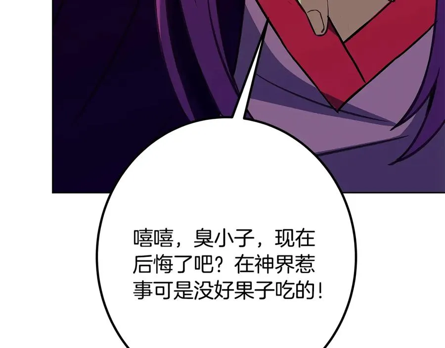 第70话 神秘的回归者6