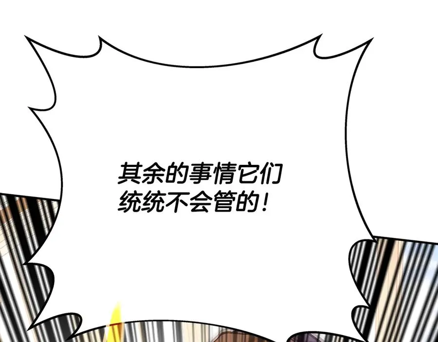 第70话 神秘的回归者39
