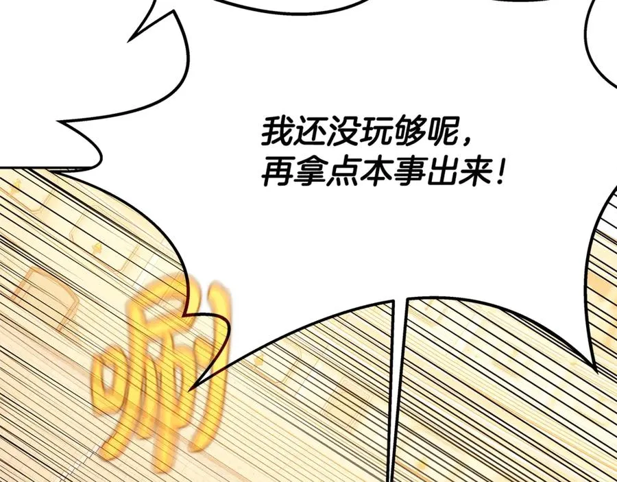 第53话 背水一战221