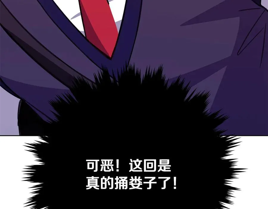 第70话 神秘的回归者11