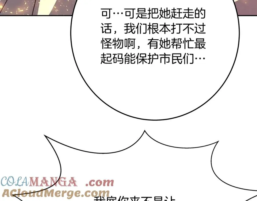 第62话 插翅难逃128