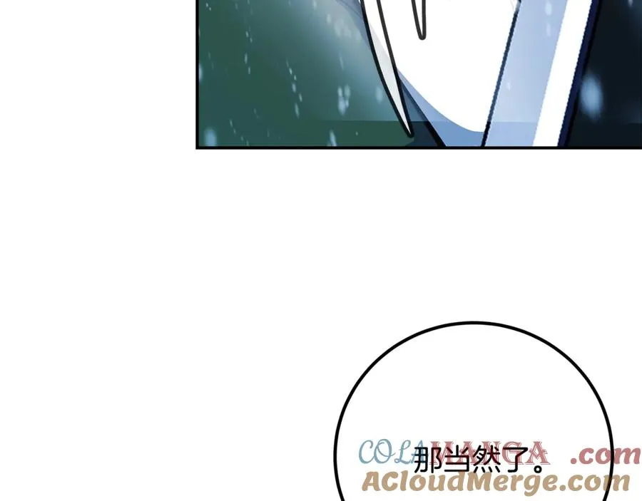 第59话 冰霜巨人之王228