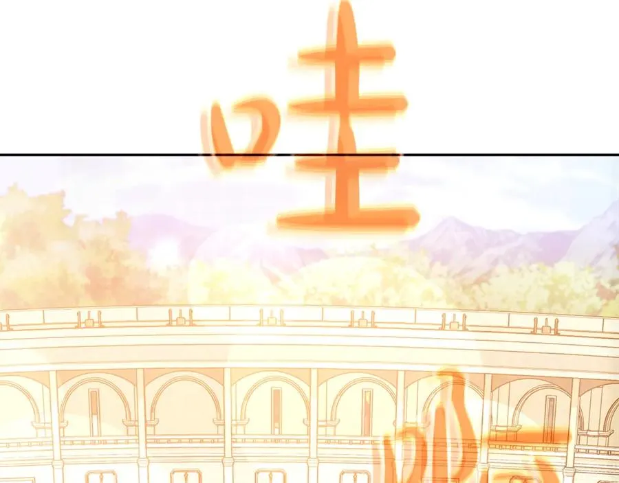 第55话 神器的奖赏3