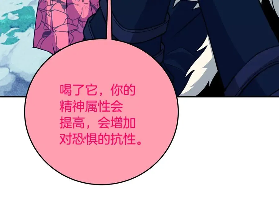 第68话 打工局中局5