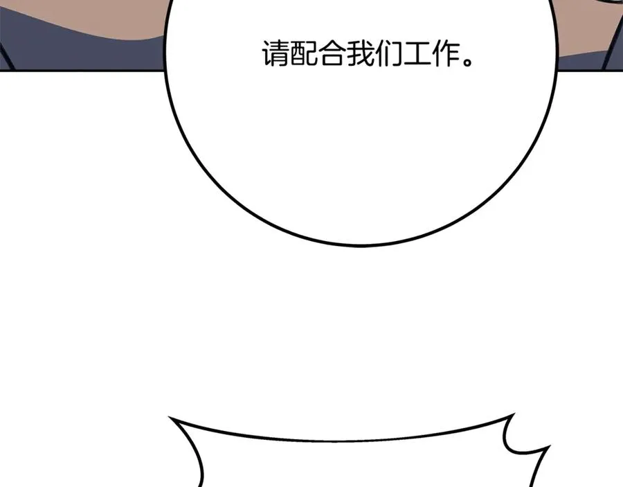 第62话 插翅难逃193