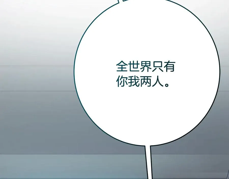 第64话 并肩作战90