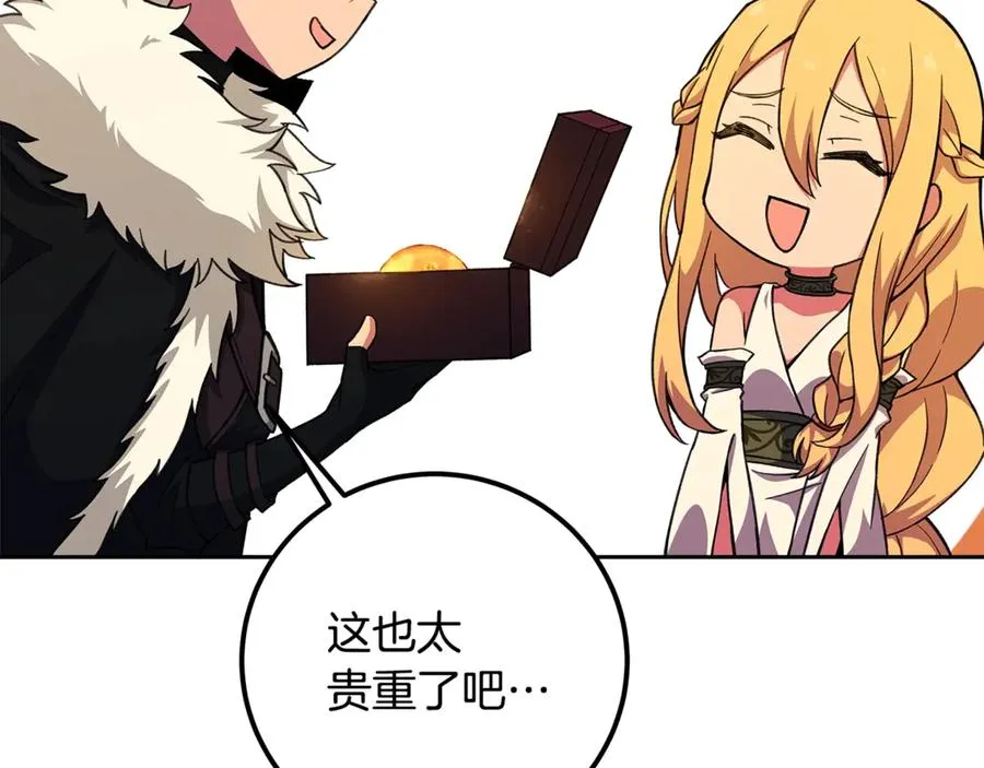 第53话 神器的奖赏209