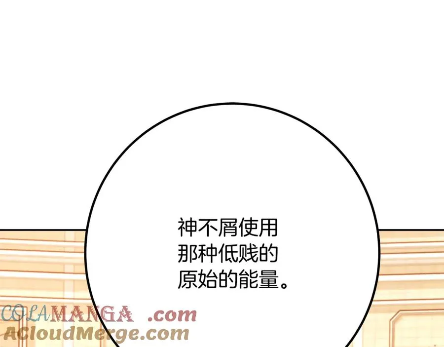 第54话 胸有成竹140