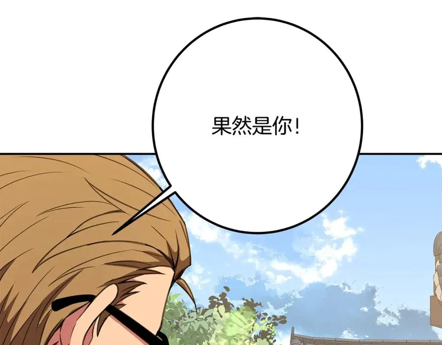 第62话 插翅难逃146