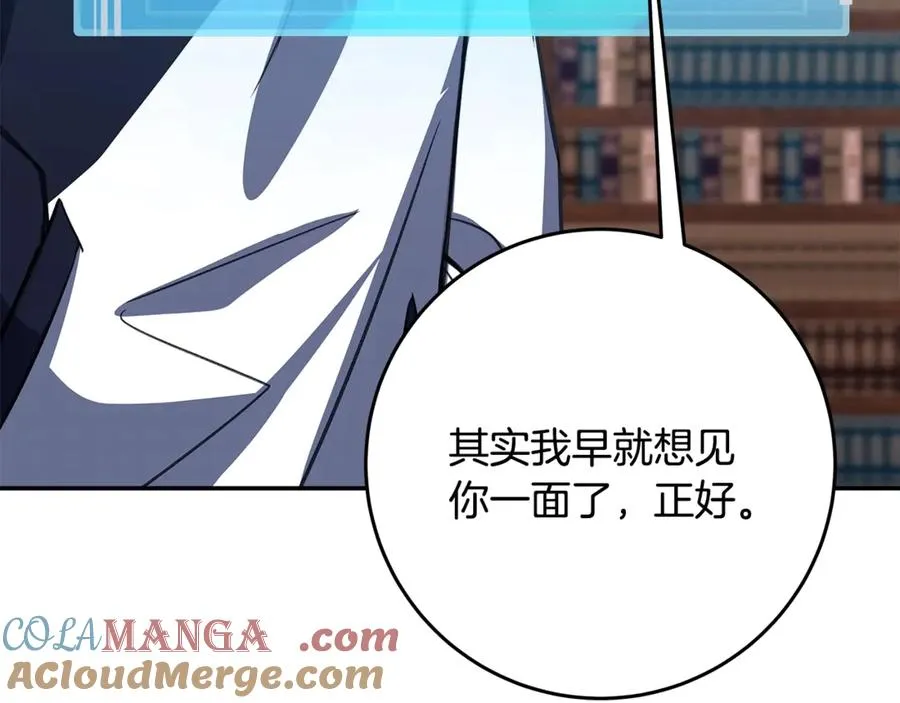 第70话 神秘的回归者100