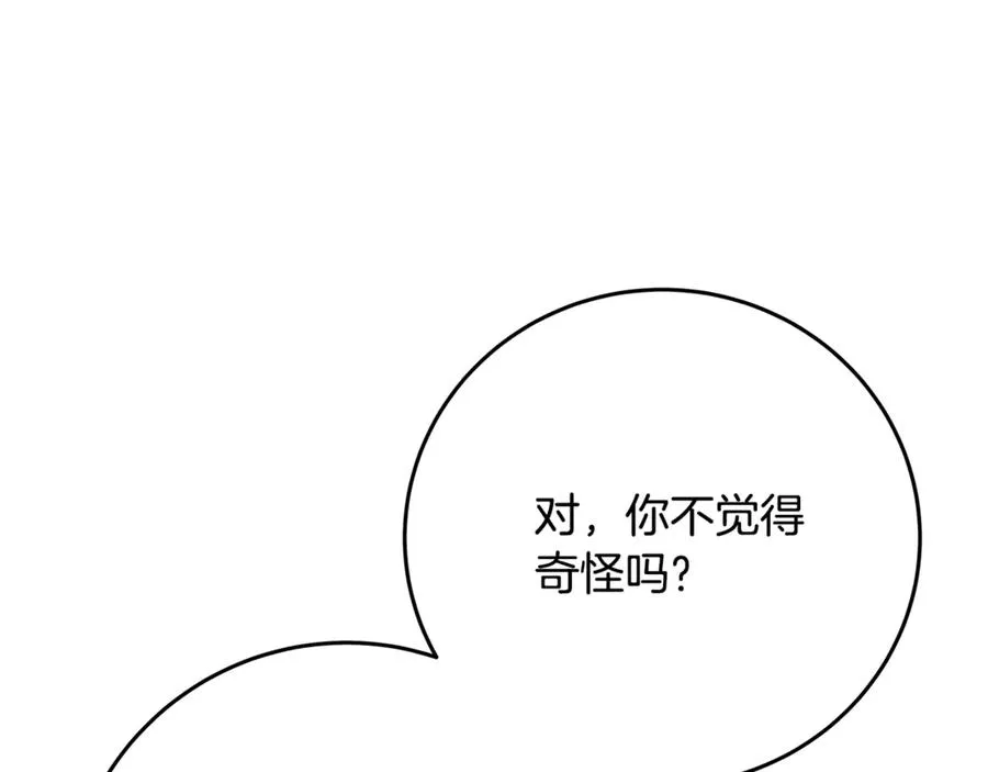 第64话 并肩作战61