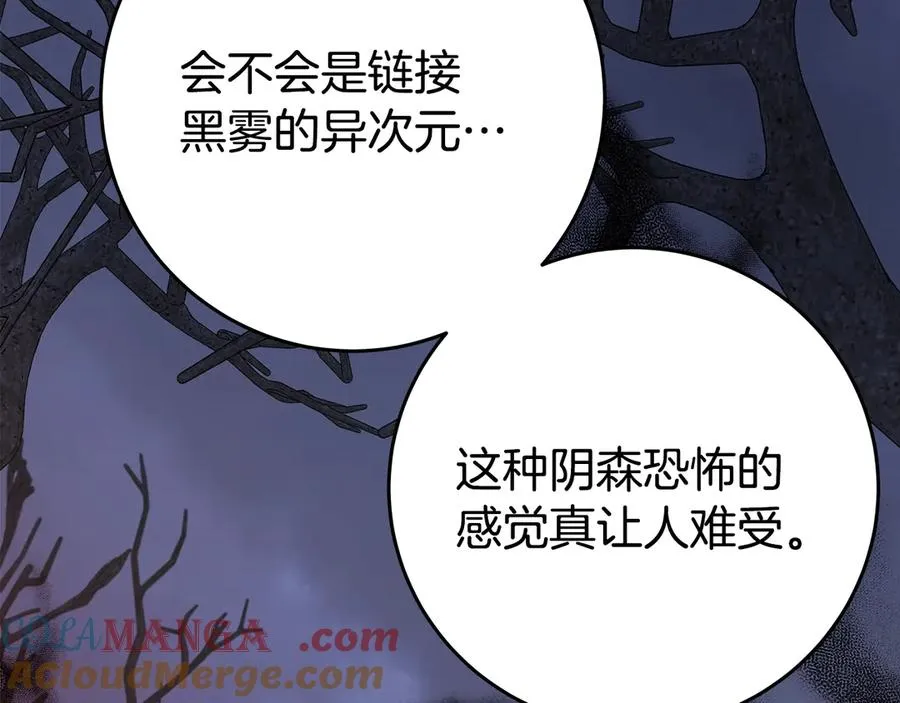第65话 不好的感觉100