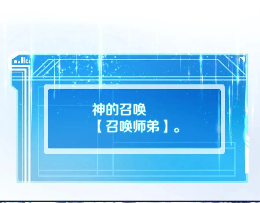 第54话 胸有成竹162