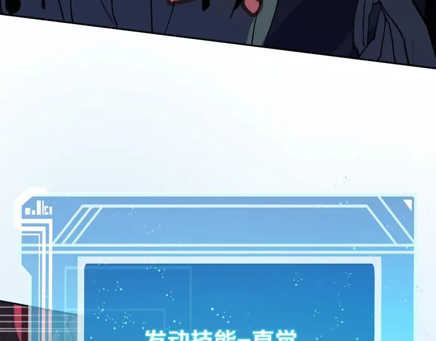 第64话 并肩作战171
