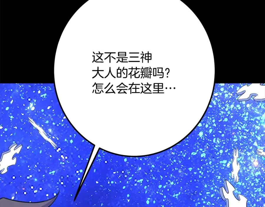 第67话 前世的记忆175