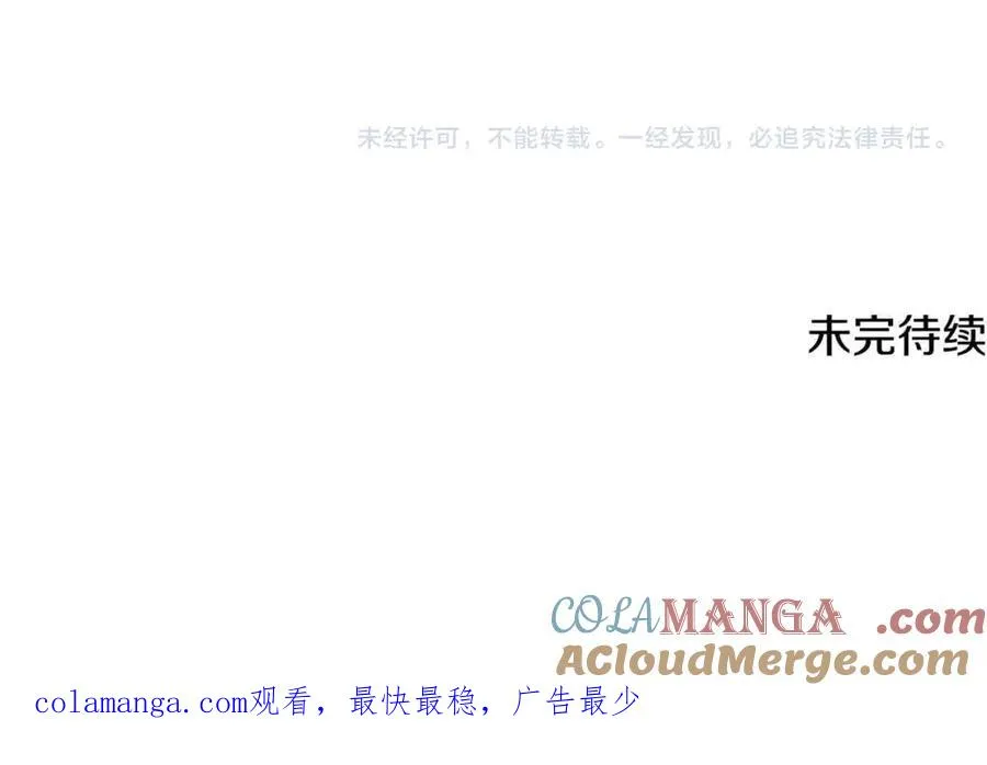 第65话 不好的感觉240