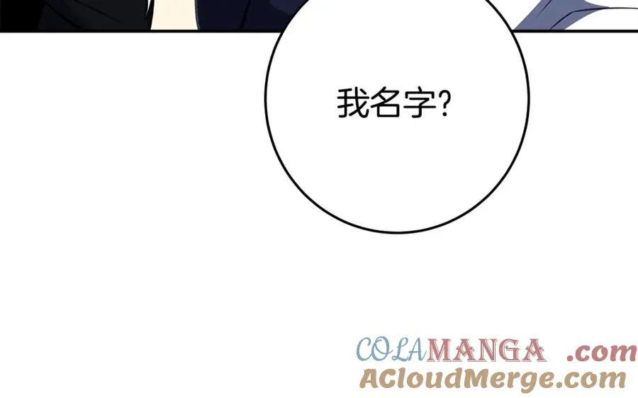 第70话 神秘的回归者172