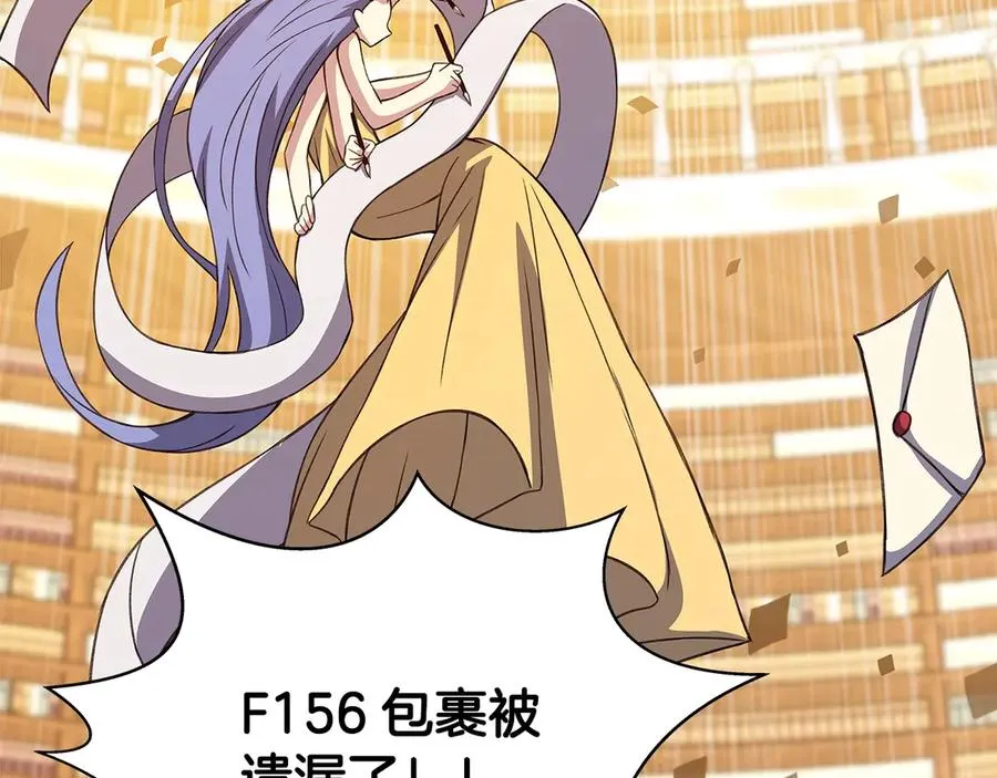 第68话 打工局中局99