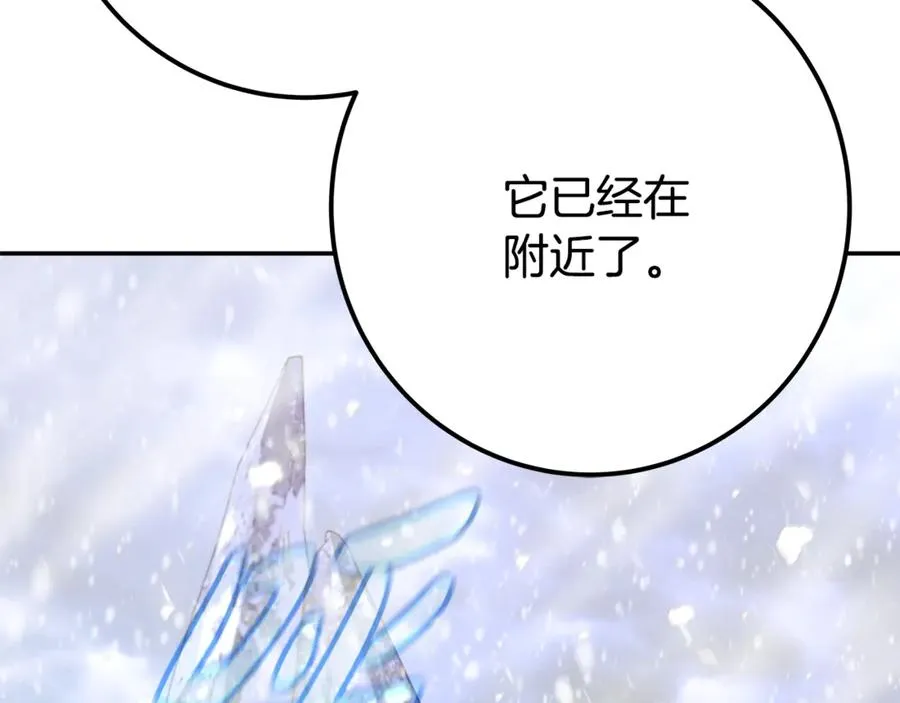 第59话 冰霜巨人之王21