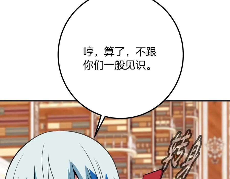 第69话 潘多拉的预言223