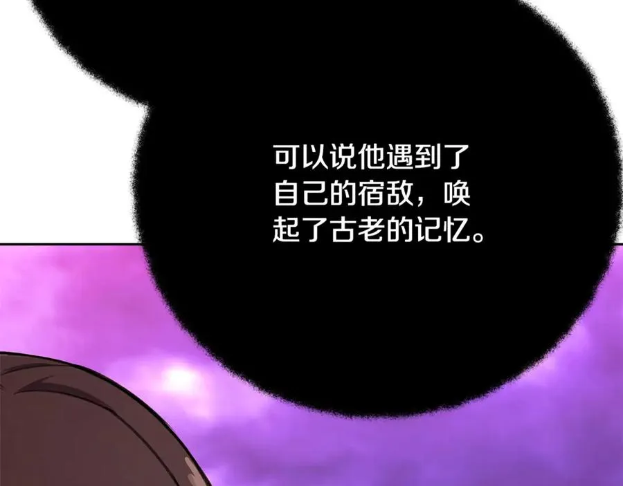 第57话 古老的记忆149