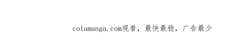 第57话 古老的记忆271