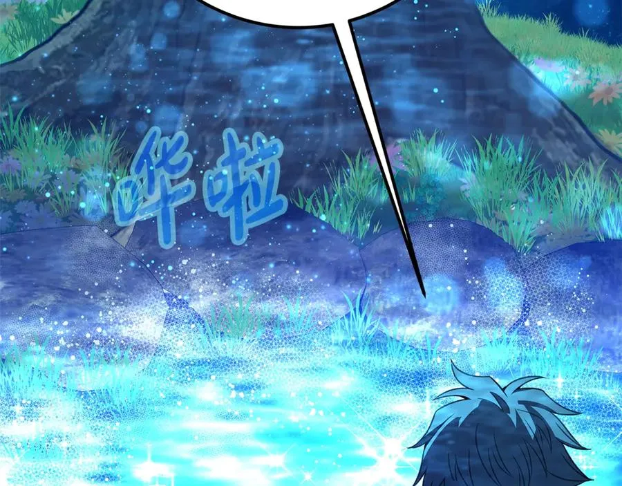 第67话 前世的记忆141