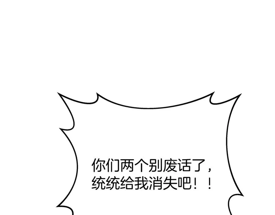 第70话 神秘的回归者26