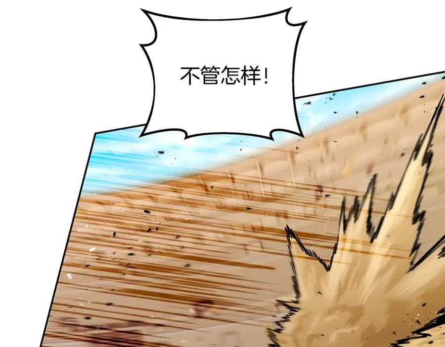 第53话 背水一战174
