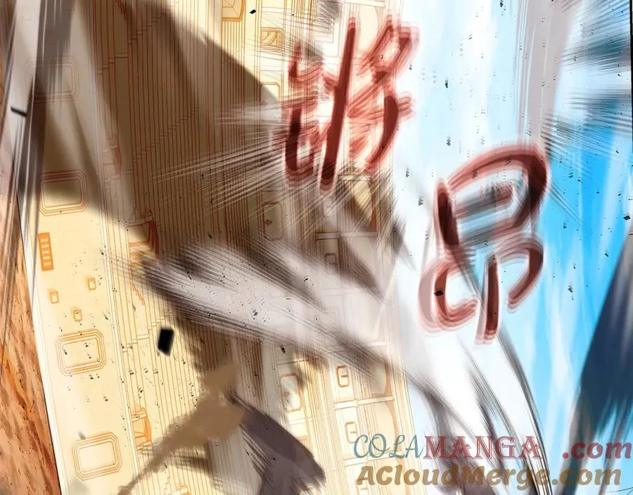 第53话 神器的奖赏64