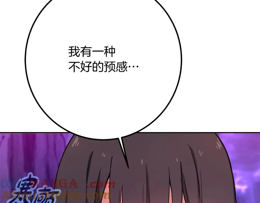 第54话 危险的魔界208