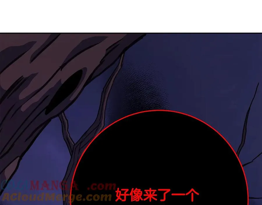 第65话 不好的感觉108