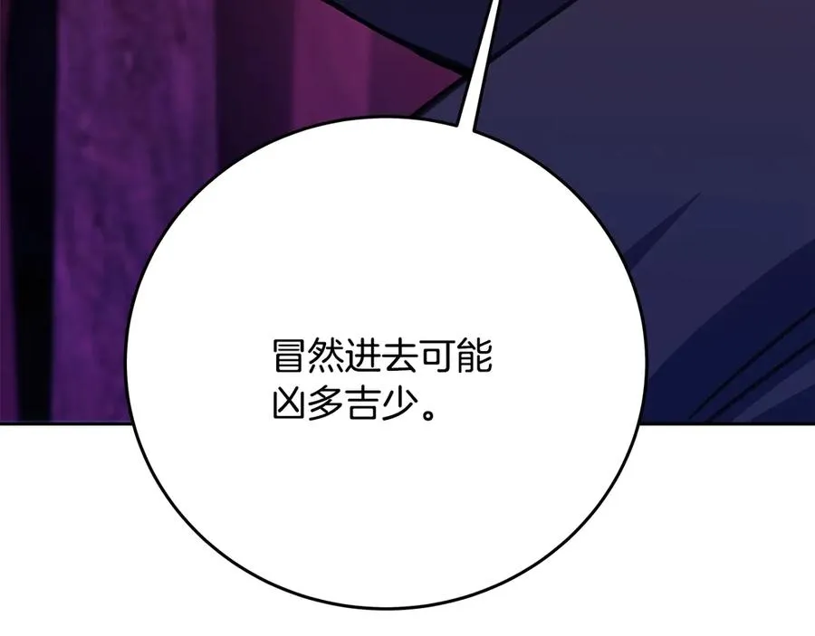 第65话 不好的感觉62