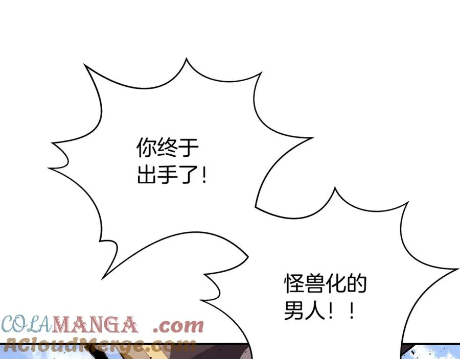 第63话 作茧自缚68