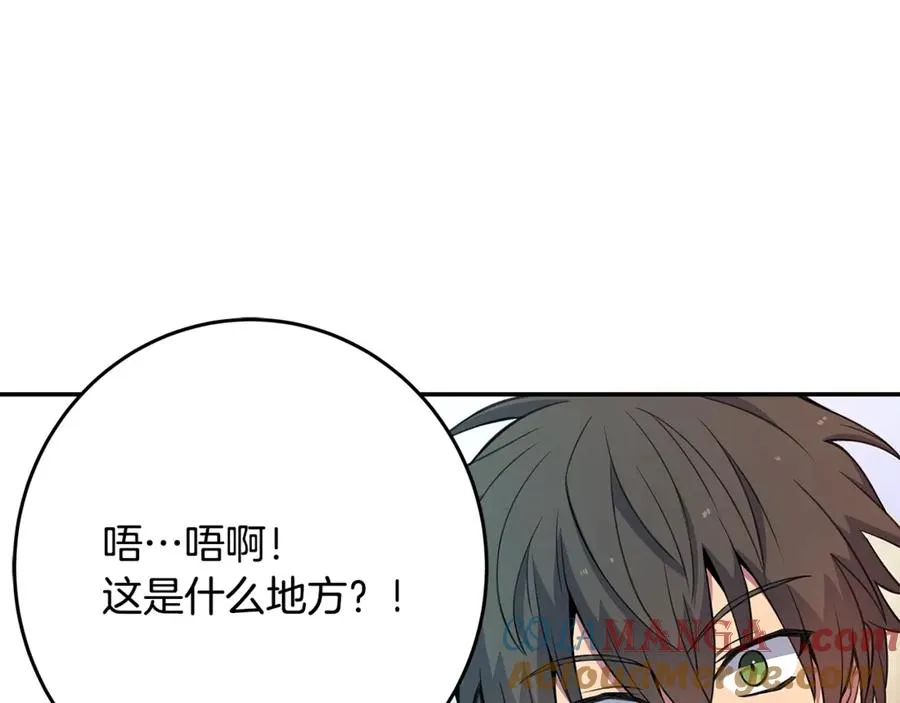 第67话 前世的记忆8