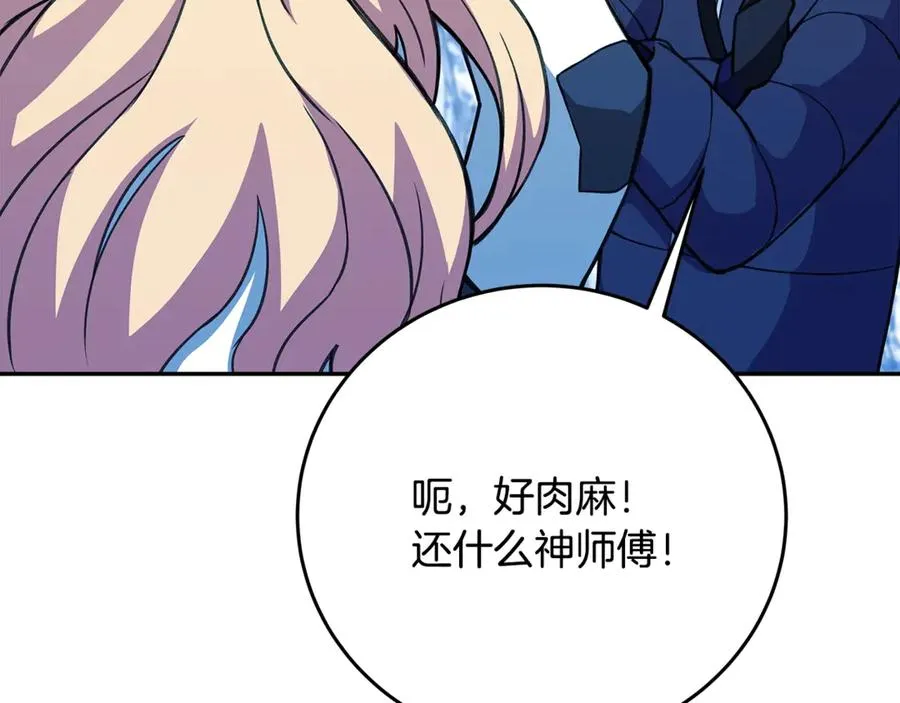 第62话 插翅难逃58